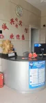Huainan Chengxing Express Hotel (Huainan Railway Station) Hotels in Huainan Railway Station/Wuyue Square