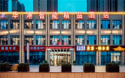 Taiyuan Huagang Business Hotel Hotels near Kangpeichengjiao Forest Park