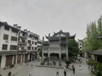 Aizhiyuan Hotel