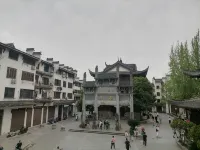 Aizhiyuan Hotel