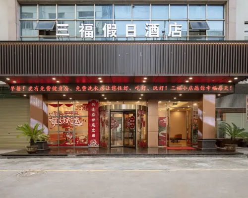Huaining Sanfu Holiday Inn Hoteles en Huaining