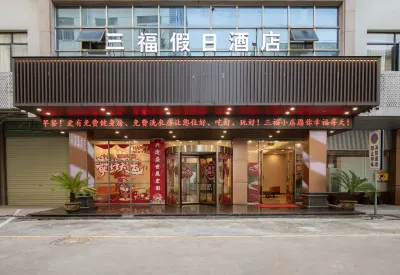 Huaining Sanfu Holiday Inn Hôtels à : Huaining