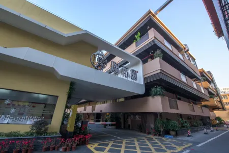 Tao Garden Automobile Boutique Hotel (Foshan China Ceramics City Shiwan Subway Station)