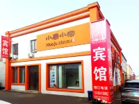 Xiaoju Xiaoxiu Fashion Theme Homestay