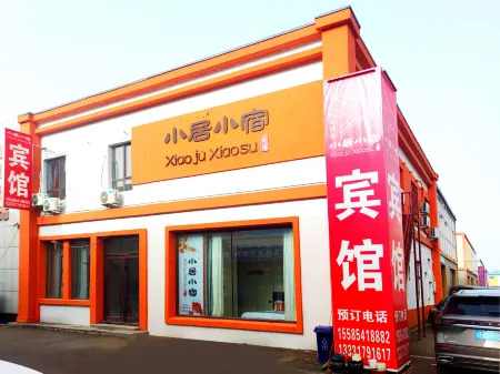 Xiaoju Xiaoxiu Fashion Theme Homestay Отели рядом с достопримечательностью «Northeast All Day Mall»