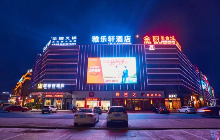 Aloft Hotel