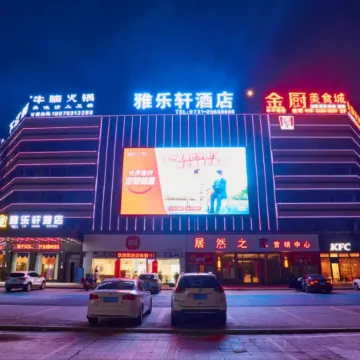 Aloft Hotel Отели в г. Чалин