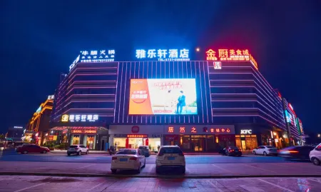 Aloft Hotel Отели в г. Чалин