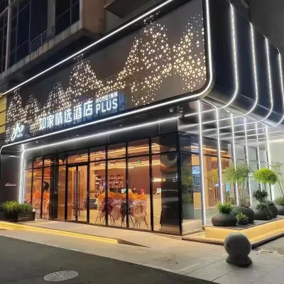 Homeinn Plus Hotel (Huai'an Mixc JianKang East Road Branch) 淮陰師範学院 (交通路キャンパス)周辺のホテル