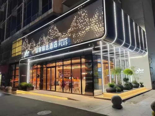 Homeinn Plus Hotel (Huai'an Mixc JianKang East Road Branch) - bar