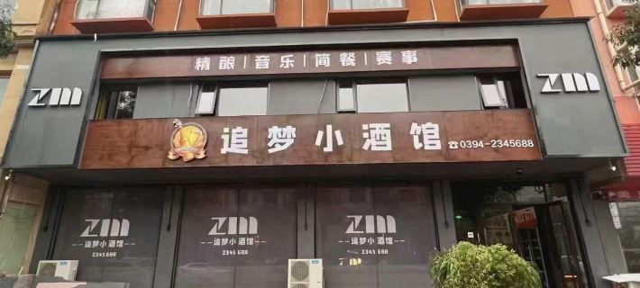 Xihua Dream-chasing E-sports Apartment Hotels in Xihua