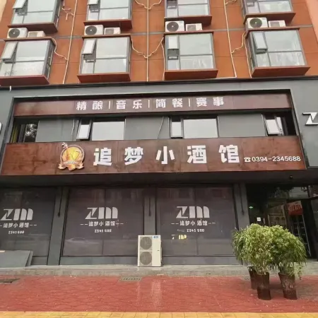 Xihua Dream-chasing E-sports Apartment