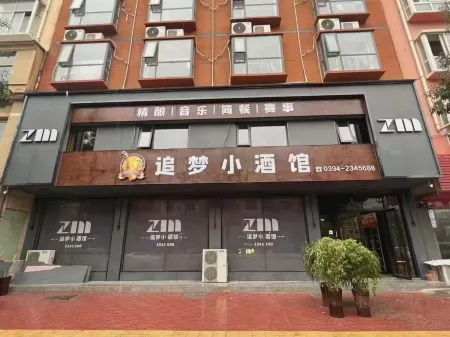 Xihua Dream-chasing E-sports Hotel Apartment Отели рядом с достопримечательностью «Jizi Reading Platform»