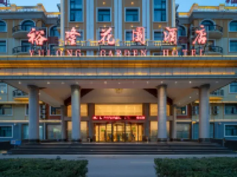 Yulong Garden Hotel (Zhenping Wandelong Plaza) Hotels in Zhenping