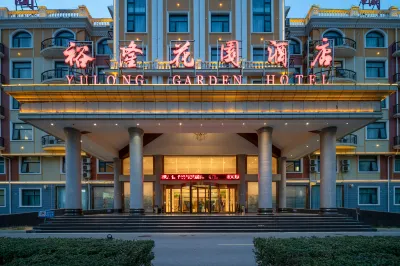 Yulong Garden Hotel (Zhenping Wandelong Plaza) Hotel dekat Zhenping Station