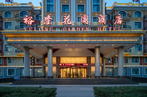 Yulong Garden Hotel (Zhenping Wandelong Plaza)