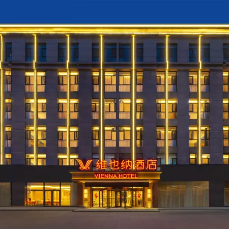 Vienna Hotel (Tangshan Laoting Maoyuan East Street)