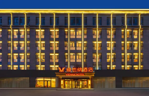維也納酒店（唐山樂亭茂源東街店）
