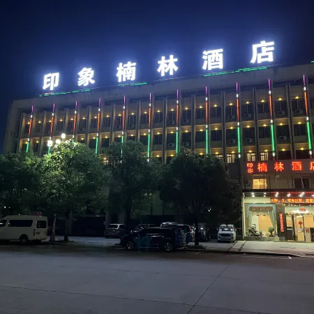 Impression Nanlin Hotel