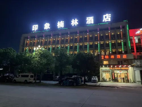 Impression Nanlin Hotel