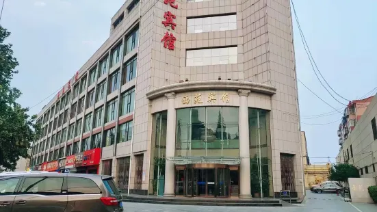 Jinzhou Xiyuan Hotel