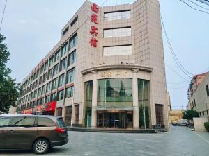 Jinzhou Xiyuan Hotel