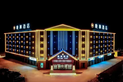 Chaka Evening Maple Hotel