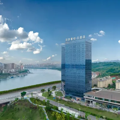 Rujia Rui Baiyun Hotel (Chongqing Jiangjin Shengquan Temple Subway Station) โรงแรมใกล้ภูเขาซือเหมียน