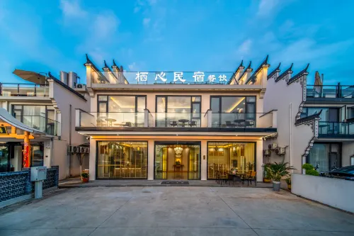 九華山棲心民宿（九華山遊客服務中心店） - 機場接送