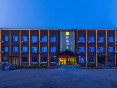 Home Inn Huayi Hotel (Feixian Tanyu Branch) Hotels in Linyi