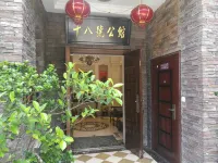 Wenzhou No. 18 Mansion Hotels in Wenzhou