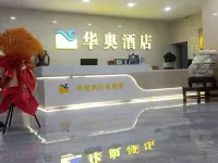 융창 화아오 호텔 융창 호텔