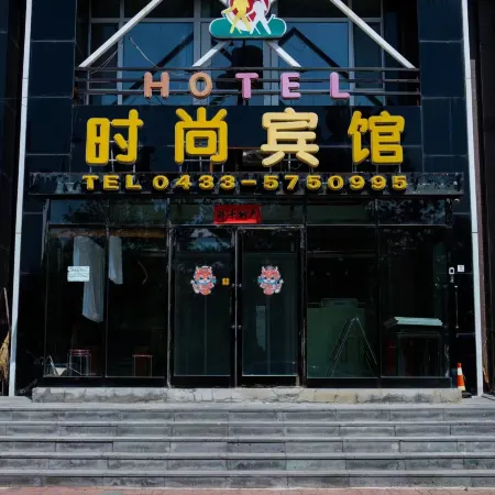 Traveller Fashion Hotel
