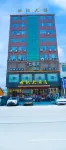 Qichun Century Hotel