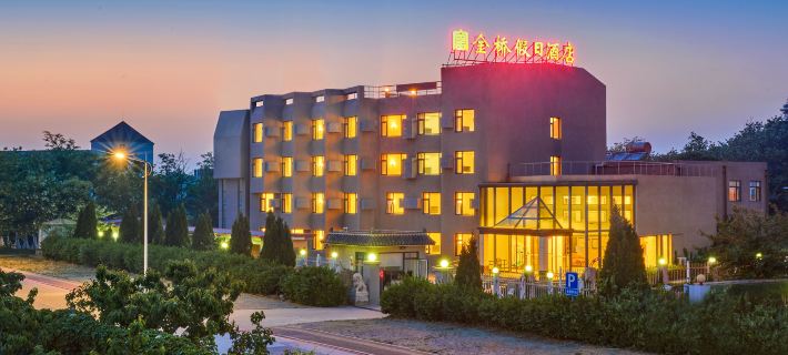 Changli Gold Coast Golden Bridge Holiday Hotel Hotele w: Powiat Changli