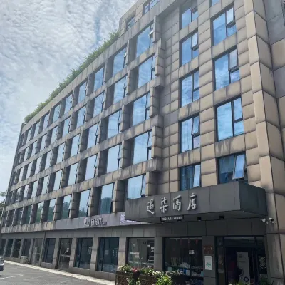 Yuqi Hotel (Hangzhou West Lake Scenic Area Branch) Hotel in zona Ponte sul Fiume Qiantang