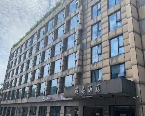 遇柒酒店（杭州西湖風景區店） 鄰近水澄桥的酒店