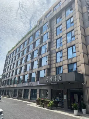 โรงแรมหยู่ฉี (สาขาจุดชมวิวทะเลสาบตะวันตก หางโจว) โรงแรมในทะเลสาบตะวันตก, จุดชมวิววัดหลิงหยิน