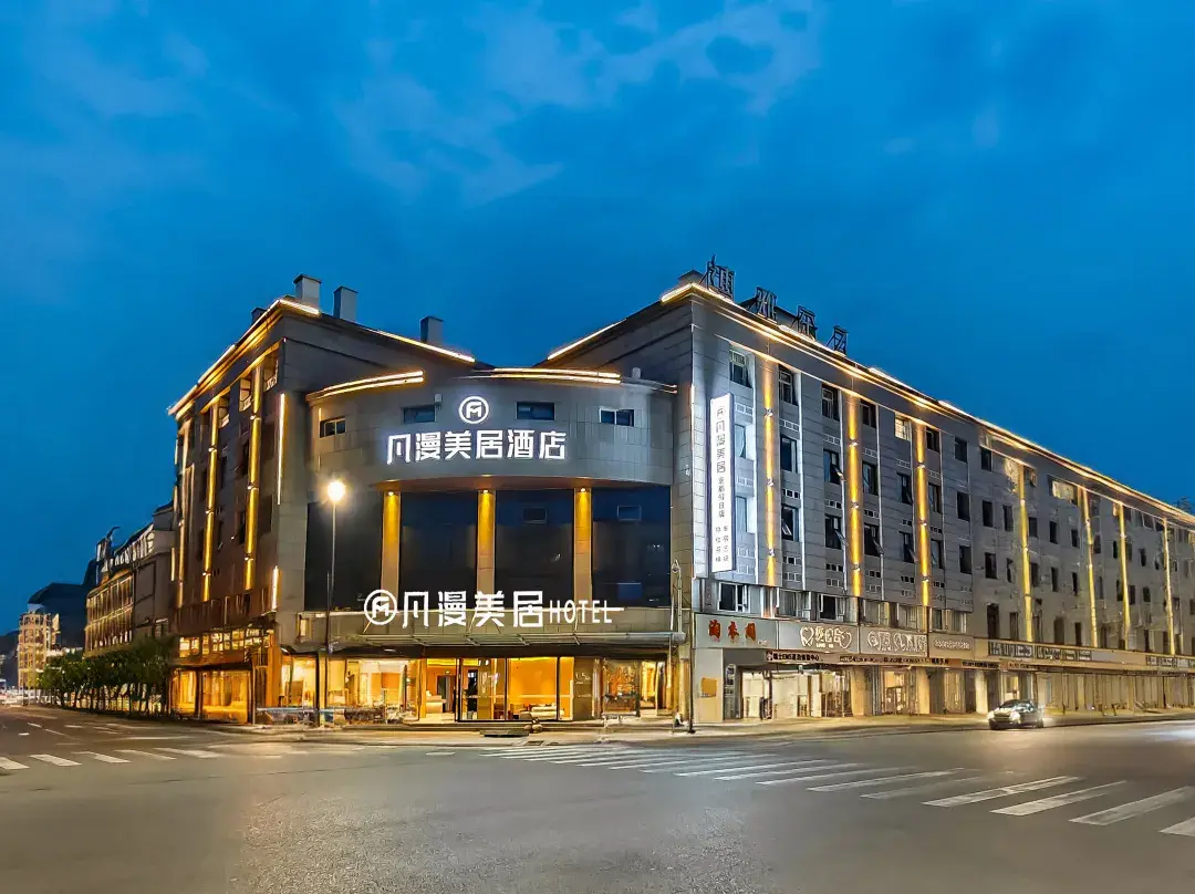 Fanman Meiju Hotel - Deyang
