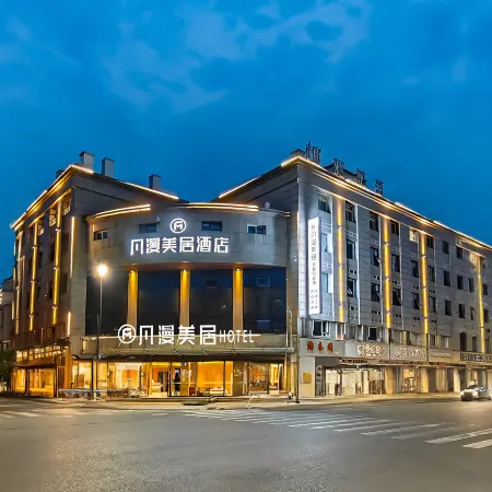 Fanman Meiju Hotel
