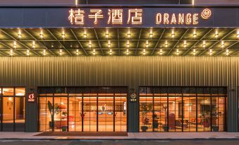 4. Orange 호..