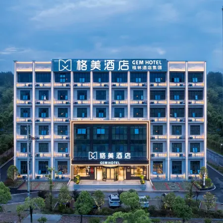 Gemei Hotel (Yuexi Wenquan Avenue Hengtaicheng Branch)