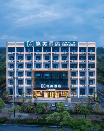Gemei Hotel (Yuexi Wenquan Avenue Hengtaicheng Branch) Отели рядом с достопримечательностью «Dabie Mountain Azalea Ecological Cultural Grand View Garden»