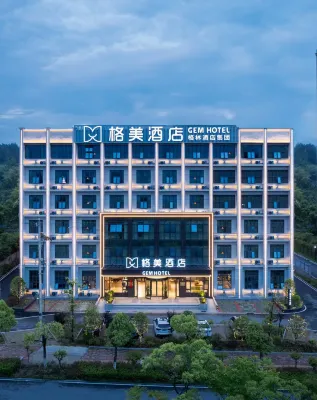 Gemei Hotel (Yuexi Wenquan Avenue Hengtaicheng Branch) Hotels in Yuexi
