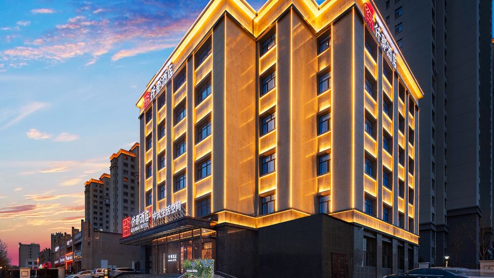 QIANNA HOTEL (Chifeng Songshan Government Songshan Wanda Plaza)