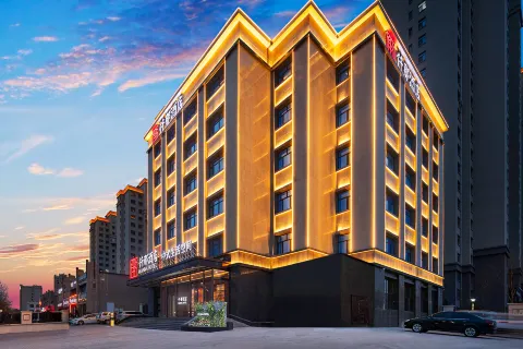 QIANNA HOTEL (Chifeng Songshan Government Songshan Wanda Plaza)