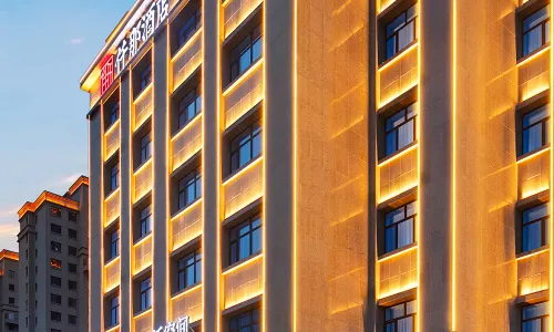 QIANNA HOTEL (Chifeng Songshan Government Songshan Wanda Plaza)