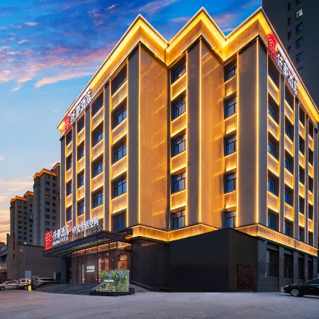 QIANNA HOTEL (Chifeng Songshan Government Songshan Wanda Plaza)