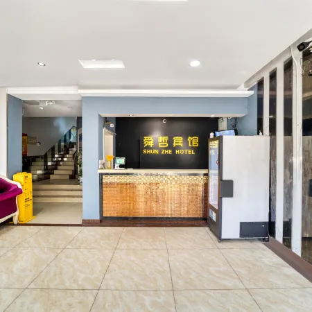 Shunzhe Hotel