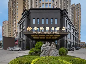 Yanshi Savile Yucheng Hot Spring Hotel